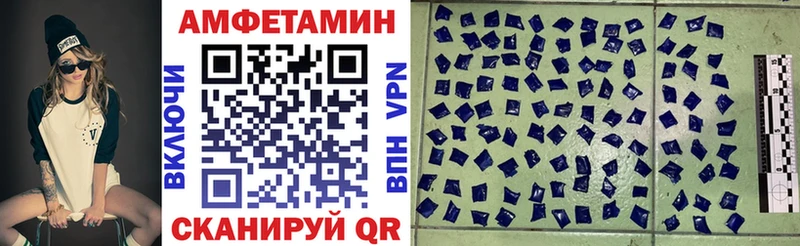 дарнет шоп Костомукша Amphetamine 97%