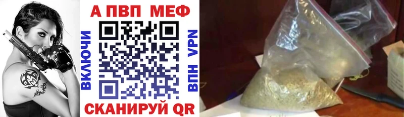 A PVP кристаллы кракен вход Костомукша магазин продажи наркотиков
