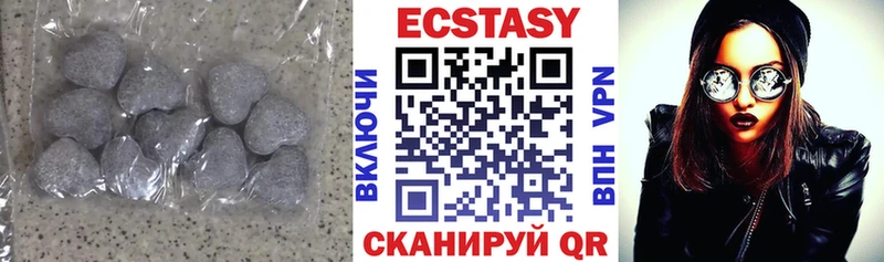 Экстази 280мг Костомукша