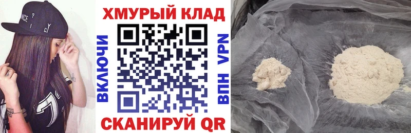 ГЕРОИН Heroin Костомукша