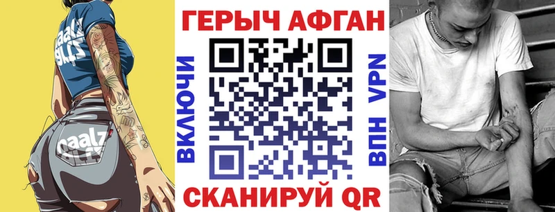 Героин гречка  мега ссылки  Костомукша 