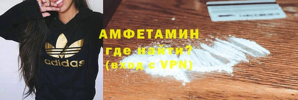 мяу мяу кристалл Карталы