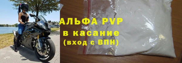 трава Киреевск