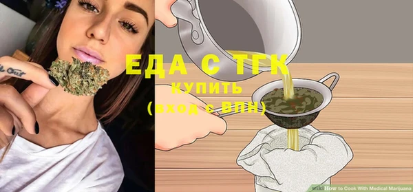 каннабис Каменка