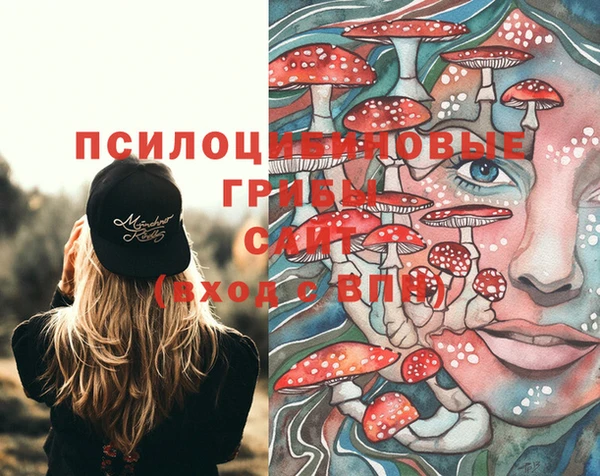 мяу мяу кристалл Карталы