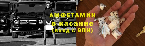 гашик Кинешма