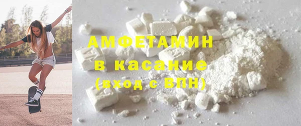 гашик Кинешма
