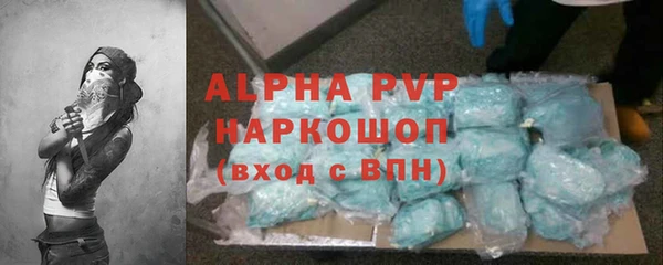 мяу мяу кристалл Карталы