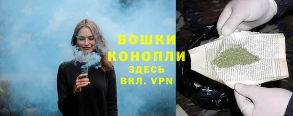 мяу мяу кристалл Карталы