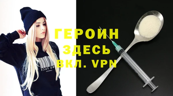 мяу мяу кристалл Карталы