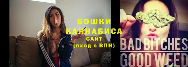 мяу мяу кристалл Карталы