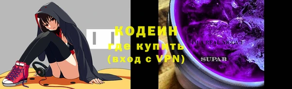 2c-b Валуйки