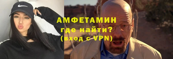 ALPHA PVP Киренск