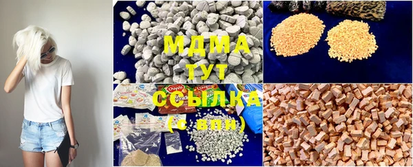 2c-b Валуйки