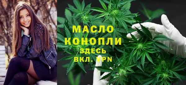 трава Киреевск