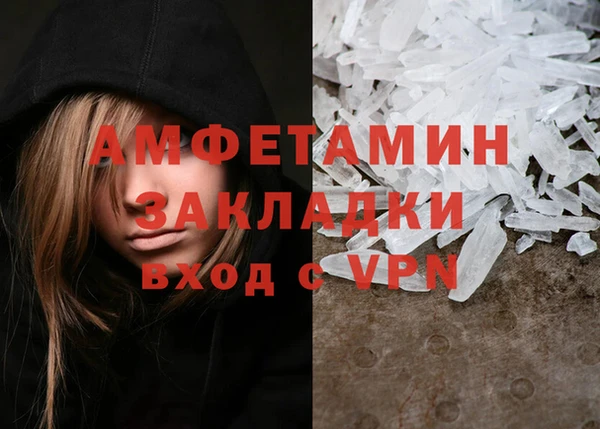 гашик Кинешма