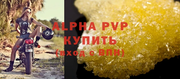 мяу мяу кристалл Карталы