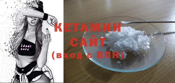 гашик Кинешма