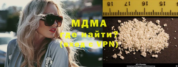 метамфетамин Бутурлиновка
