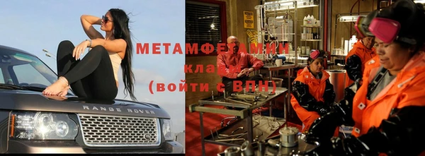 мяу мяу кристалл Карталы