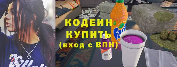 мяу мяу кристалл Карталы