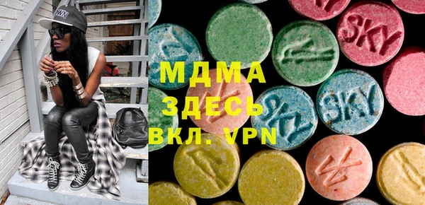 ALPHA PVP Киренск