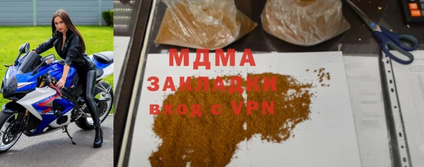 трава Киреевск
