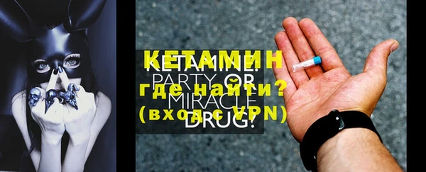 мяу мяу кристалл Карталы
