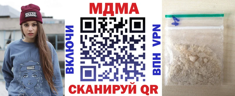 MDMA crystal  Костомукша 