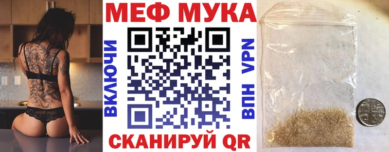 купить наркотики сайты  гидра ТОР  МЕФ VHQ  Костомукша 