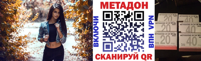 Метадон кристалл  Костомукша 