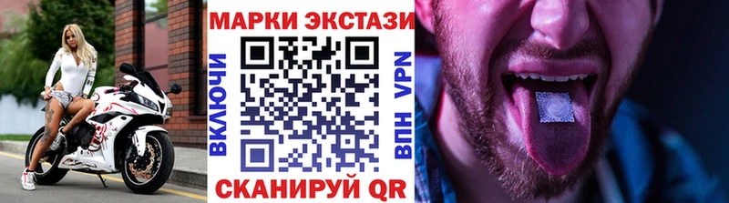 Марки NBOMe 1,5мг  Костомукша 