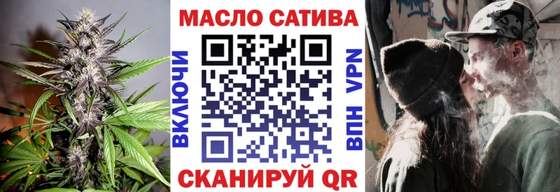 ТГК гашишное масло  Костомукша 